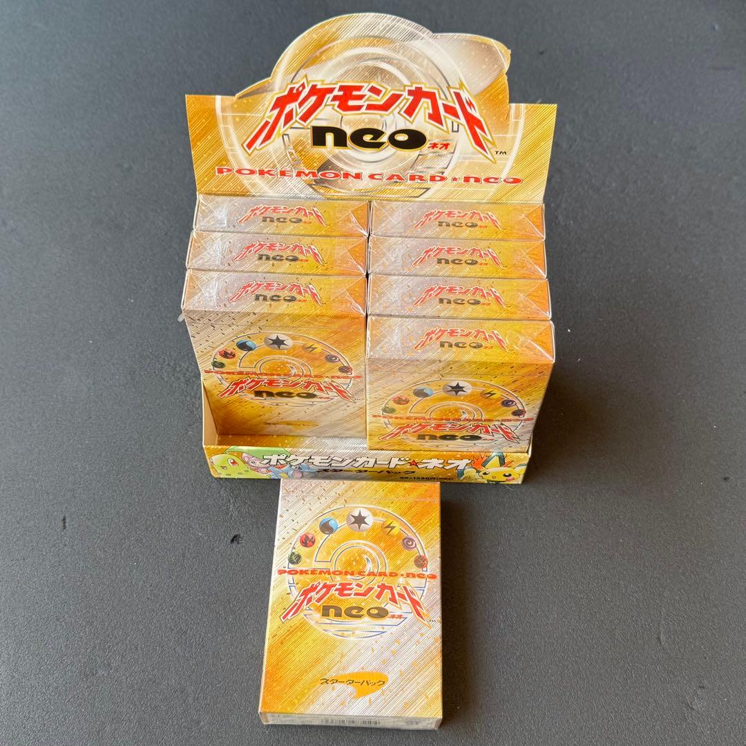 【新品未開封】ポケモンカード neo スターターパック