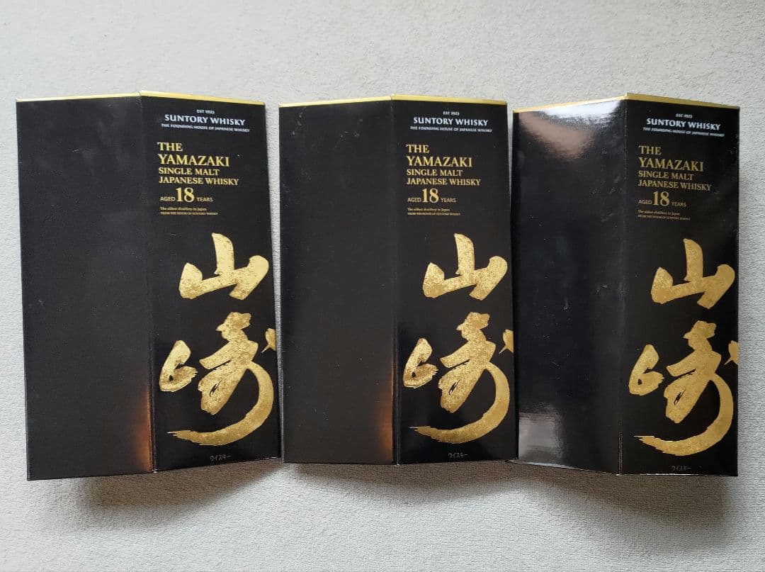 山崎18年空き箱3枚セット 化粧箱 空箱 サントリーウイスキー ウィスキー