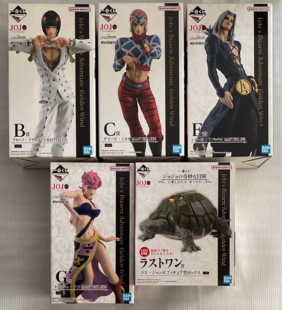 一番くじジョジョE、ラストワン賞 ジョジョの奇妙な冒険 一番くじ