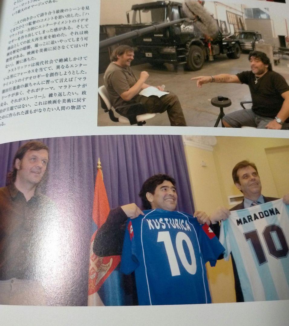 ※超美品【映画パンフ＋フライヤー_貴重★】マラドーナ MARADONA