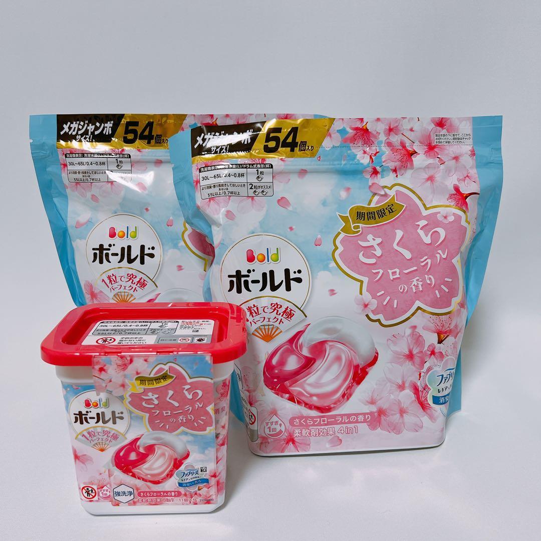 期間限定ボールド ジェルボール さくらフローラル本体11個入＋ 詰替54