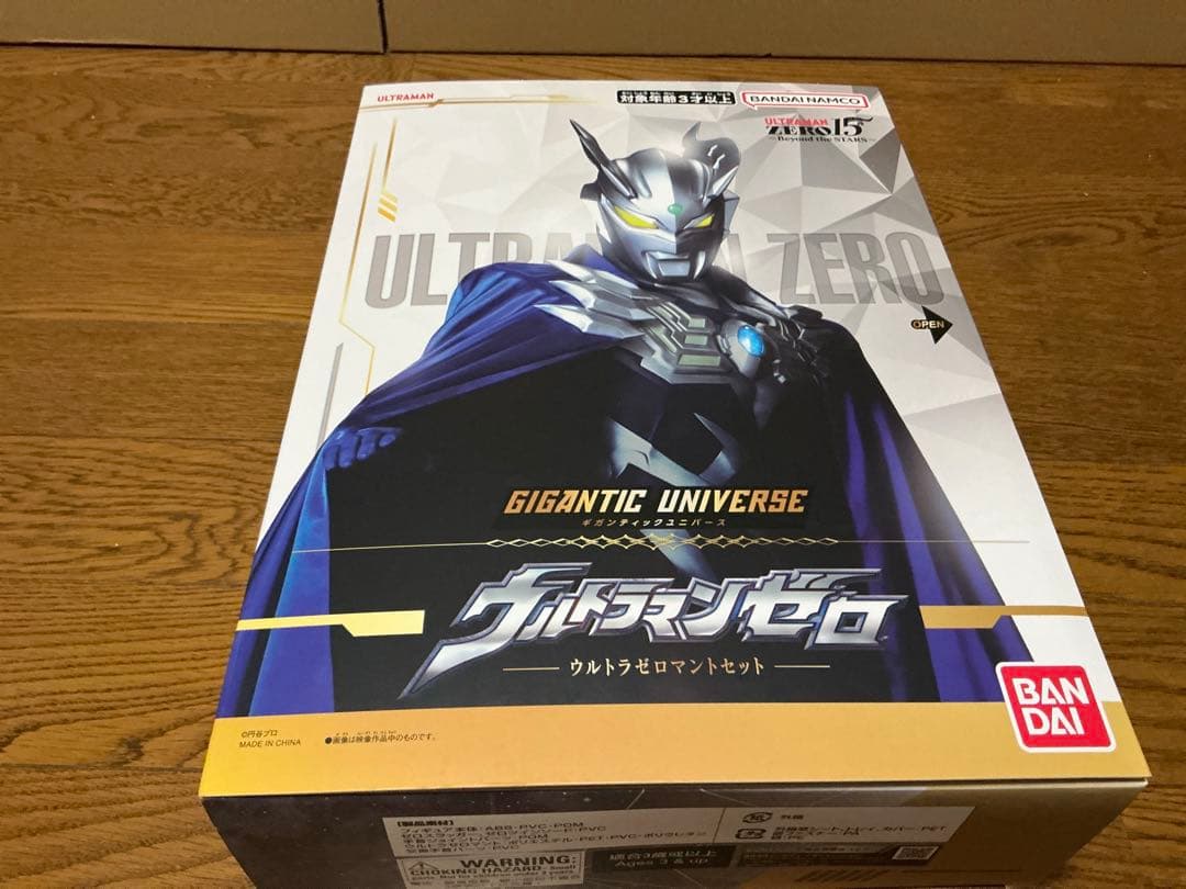 新品未開封　ウルトラマンアーク　他　ギガンティックユニバース　セット　⑦⑥