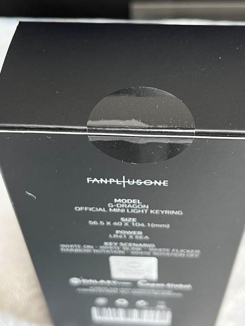 新品、未開封、G-DRAGON ペンライト&キーリング外 付属品 セット