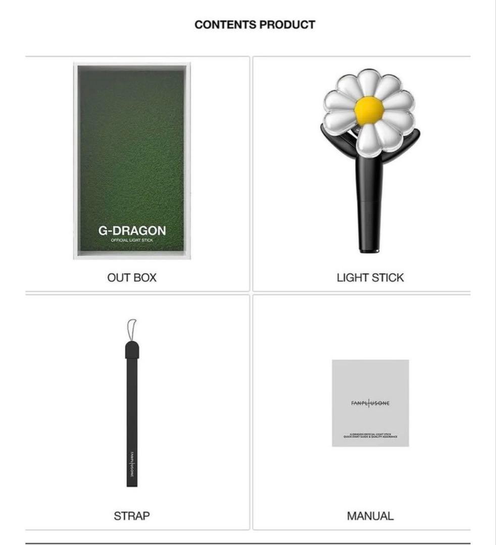 新品、未開封、G-DRAGON ペンライト&キーリング外 付属品 セット
