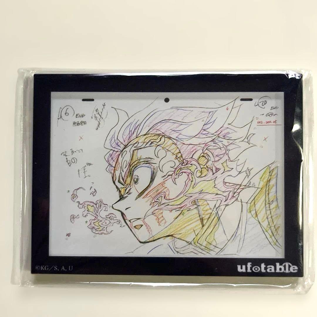 鬼滅の刃　ufotable 原画　マグネット　竈門炭治郎　哀絶