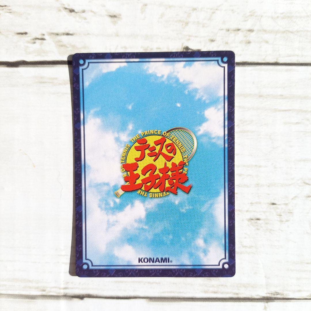 テニスの王子様 TCG 跡部景吾 SR レアカード トレカ SP3037SR