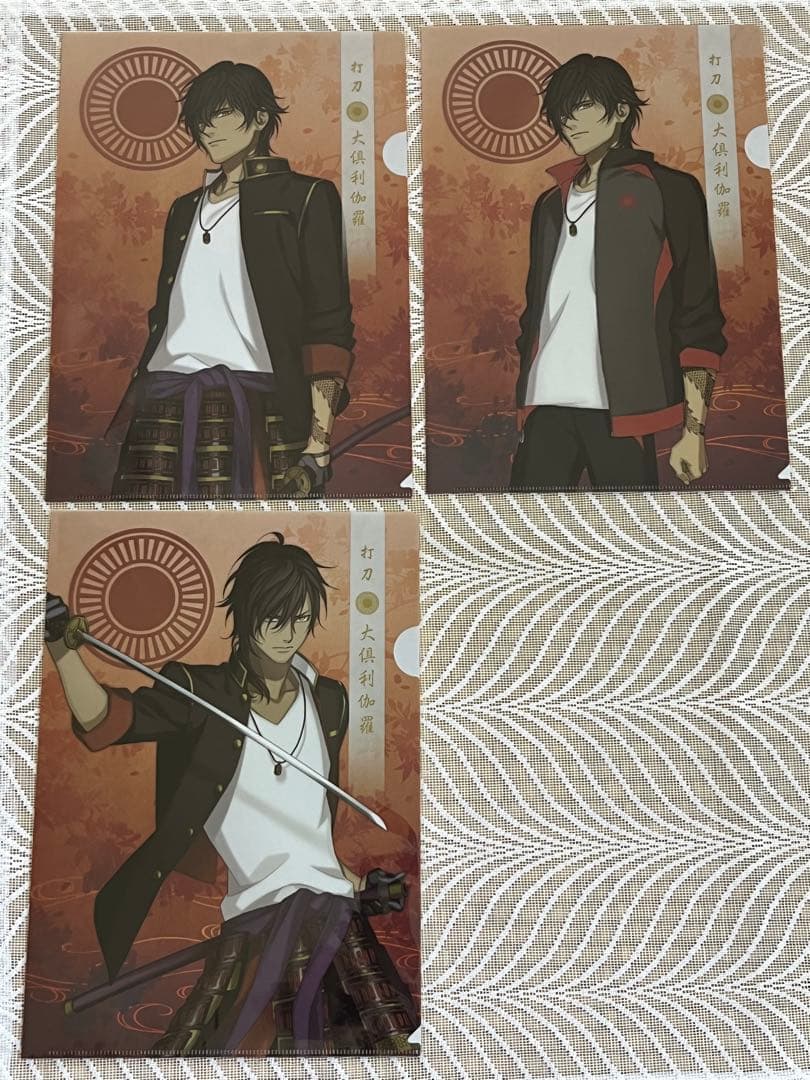 まとめ売り】刀剣乱舞 大俱利伽羅 クリアファイル（計8枚）