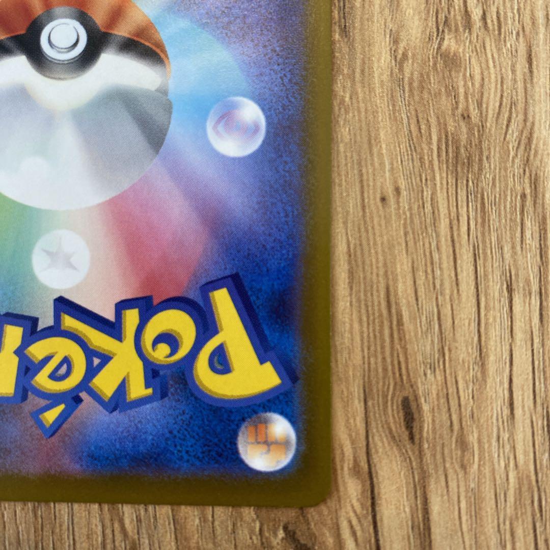 こ*つ様 メガリザードンXex MA 中国版エラーカード