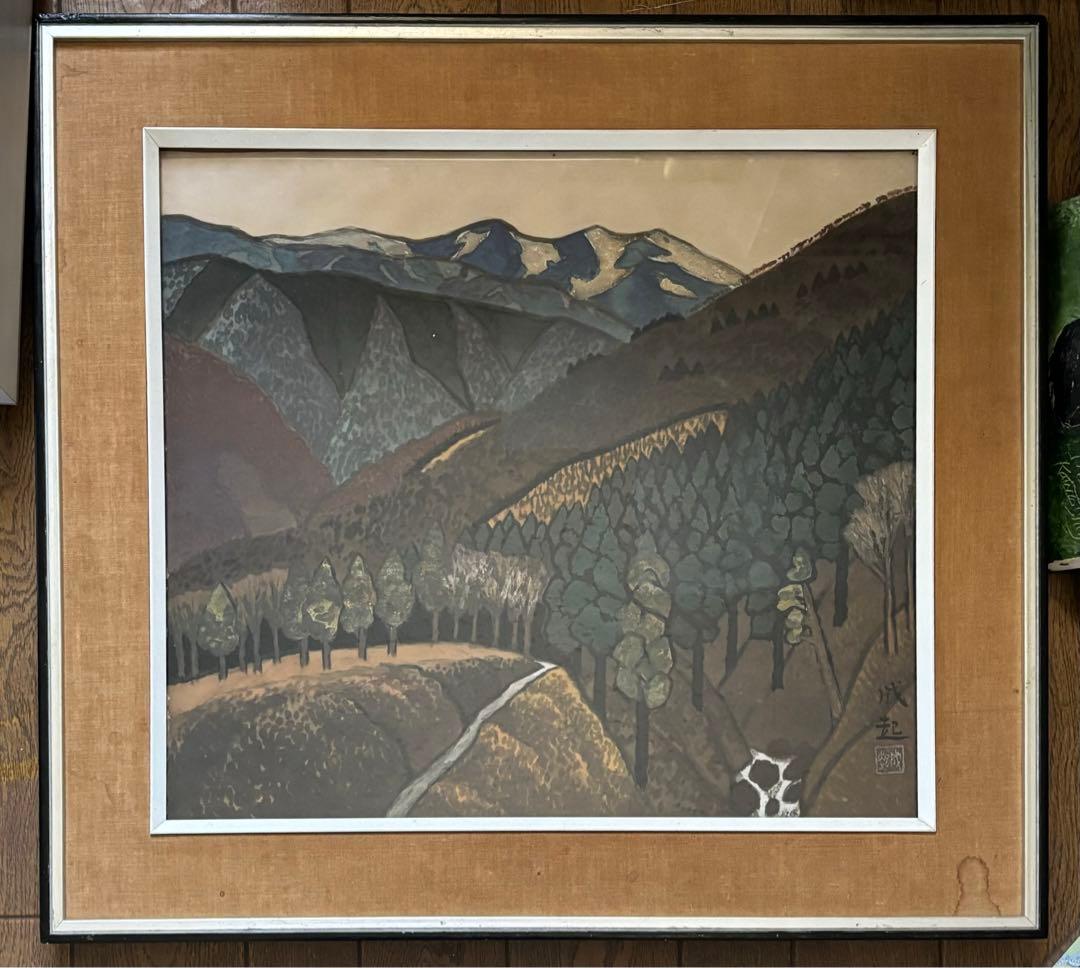 堂本元次、【曙の始信峰】、希少な額装用画集より、新品額装