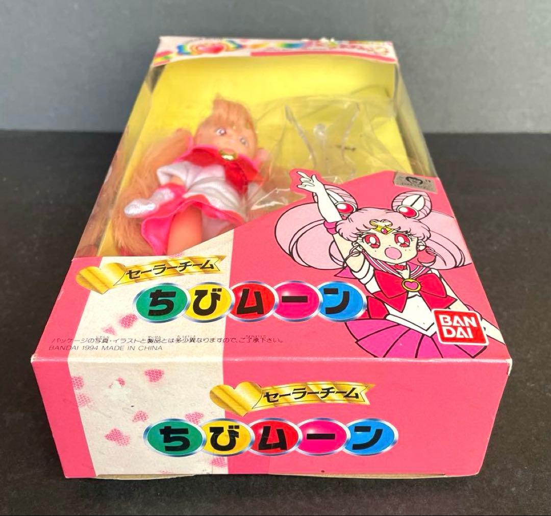 美少女戦士セーラームーンS ちびムーン フィギュア 箱付き