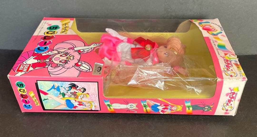 美少女戦士セーラームーンS ちびムーン フィギュア 箱付き