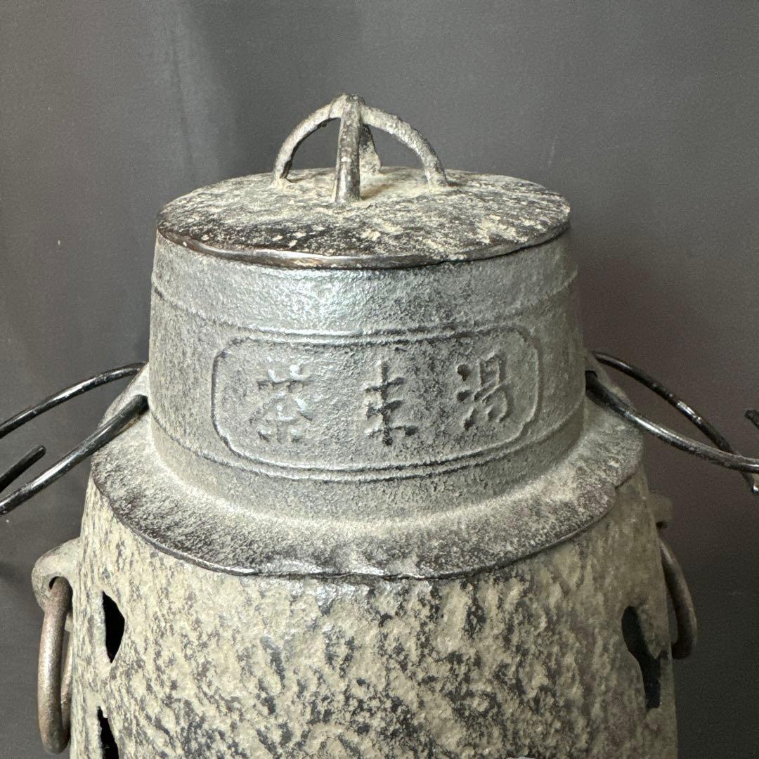 F06 送料無料 茶釜 朝鮮釜 湯沸かし 風炉釜 煎茶道具 茶道