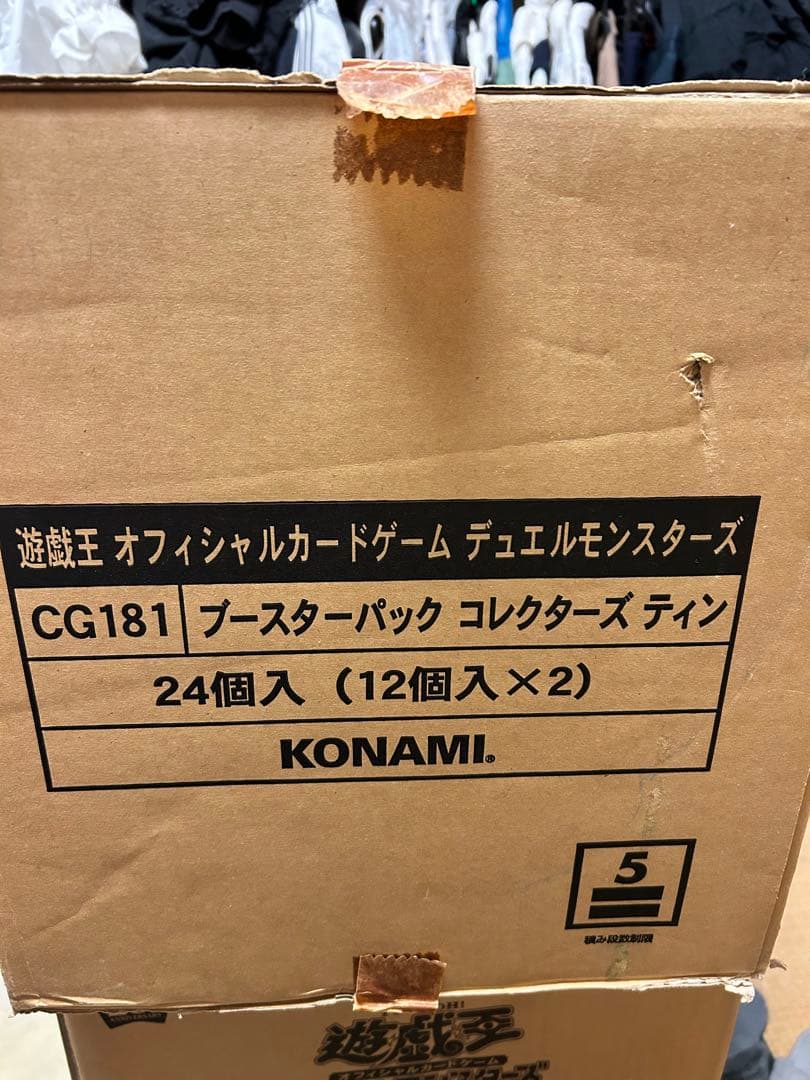 遊戯王 コレクターズティン2003 新品未開封マスターカートン24個セット