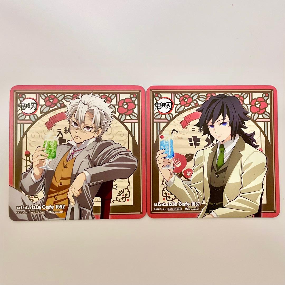 鬼滅の刃 実弥 義勇 AGF2024 純喫茶 コースター 2枚セット - メルカリ