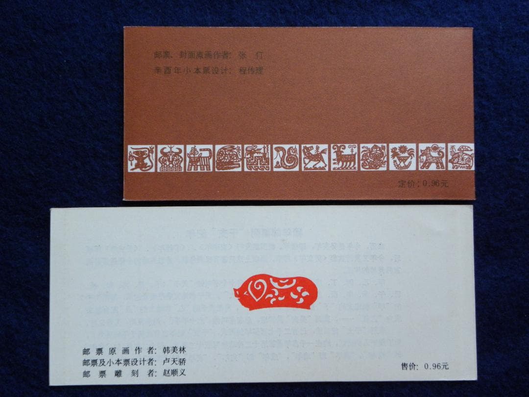 aiko 小さな丸い好日 1st アルバム 直筆サイン入り aiko 小さな丸い好