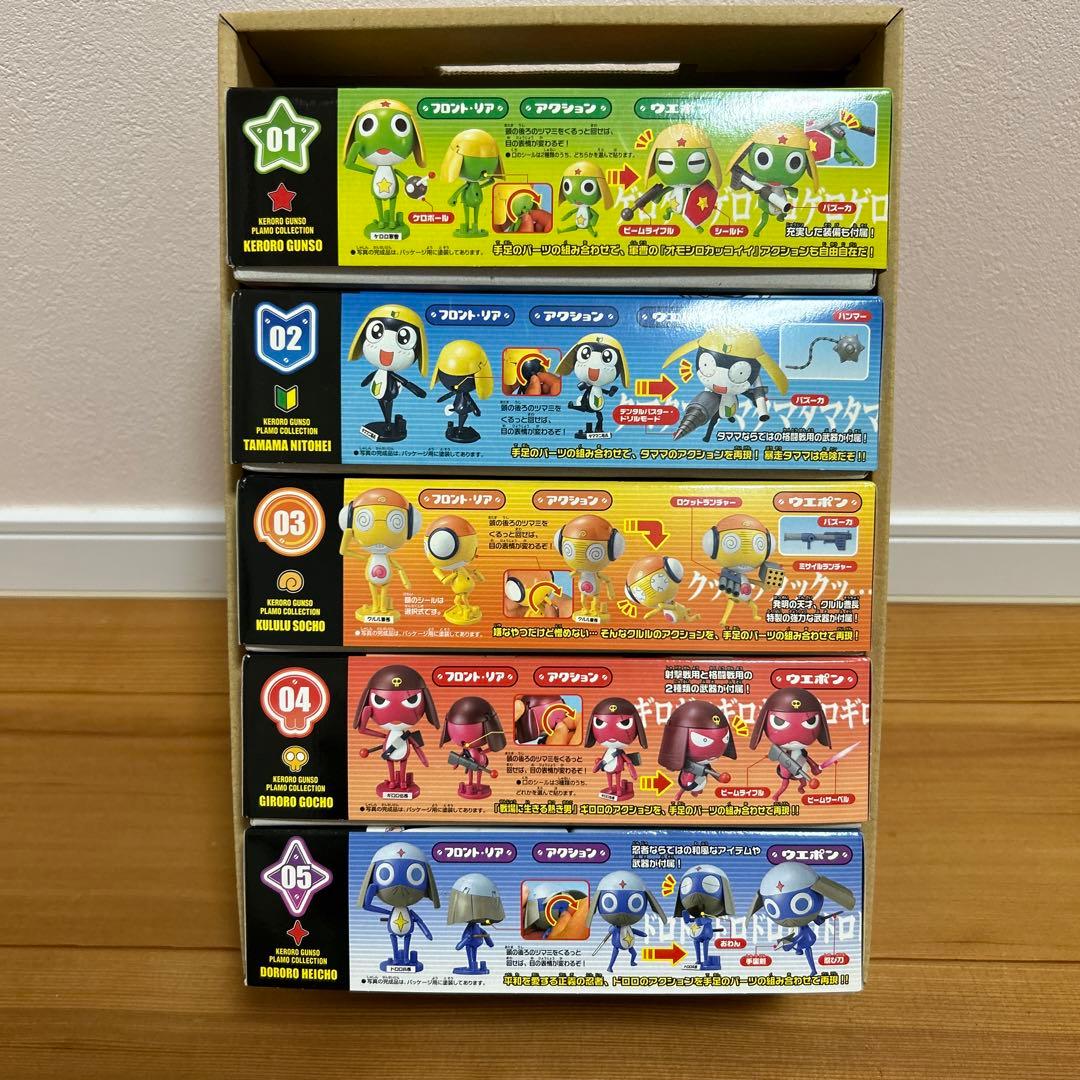 ケロロ軍曹プラモコレクション 5個セット 01〜05 - メルカリ