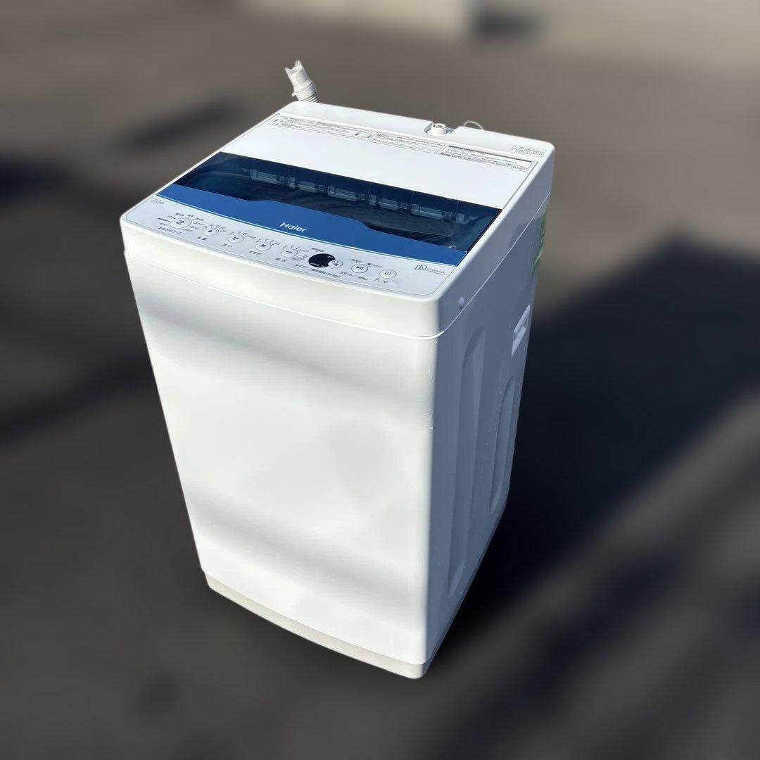 2点セット/Haier 2021年/洗濯機7kg/2020年製冷蔵庫/148L
