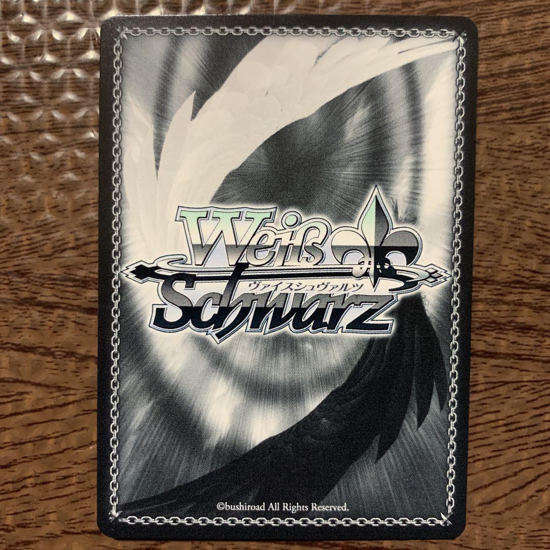 ヴァイスシュヴァルツ プロセカ 天馬咲希 レイニー・ディスタンス SSP