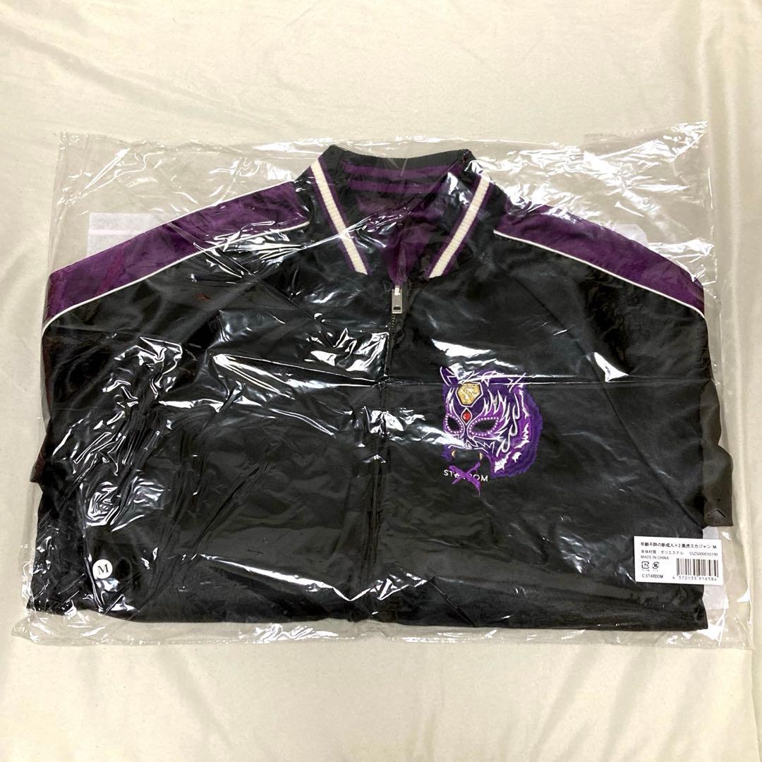 スターライトキッド　スカジャン　スターダム　上谷沙弥　SLK ashnikko