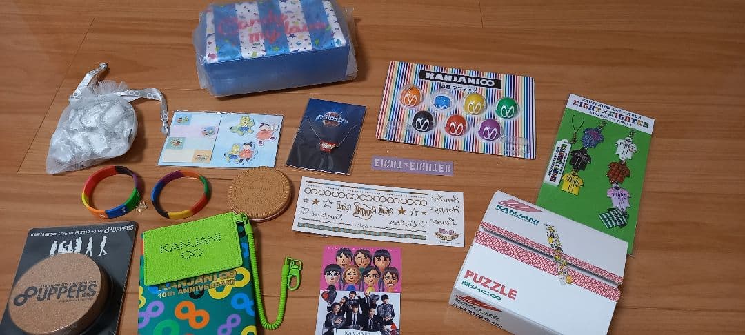 SUPER EIGHT((旧関ジャニ∞))グッズ大量まとめ売り