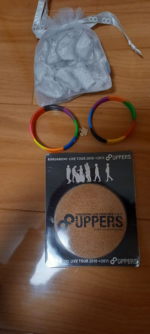 SUPER EIGHT((旧関ジャニ∞))グッズ大量まとめ売り