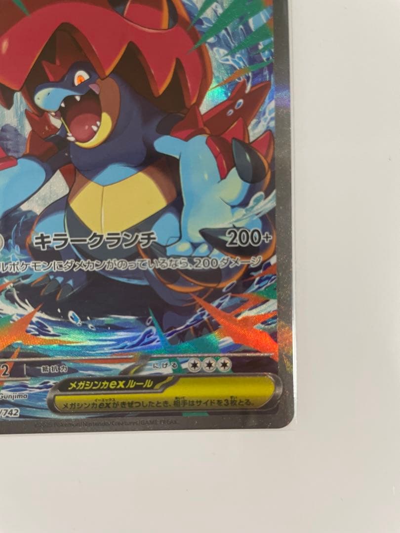 スタートデッキ100 101 メガオーダイル　メガメガニウム　メガエンブオー