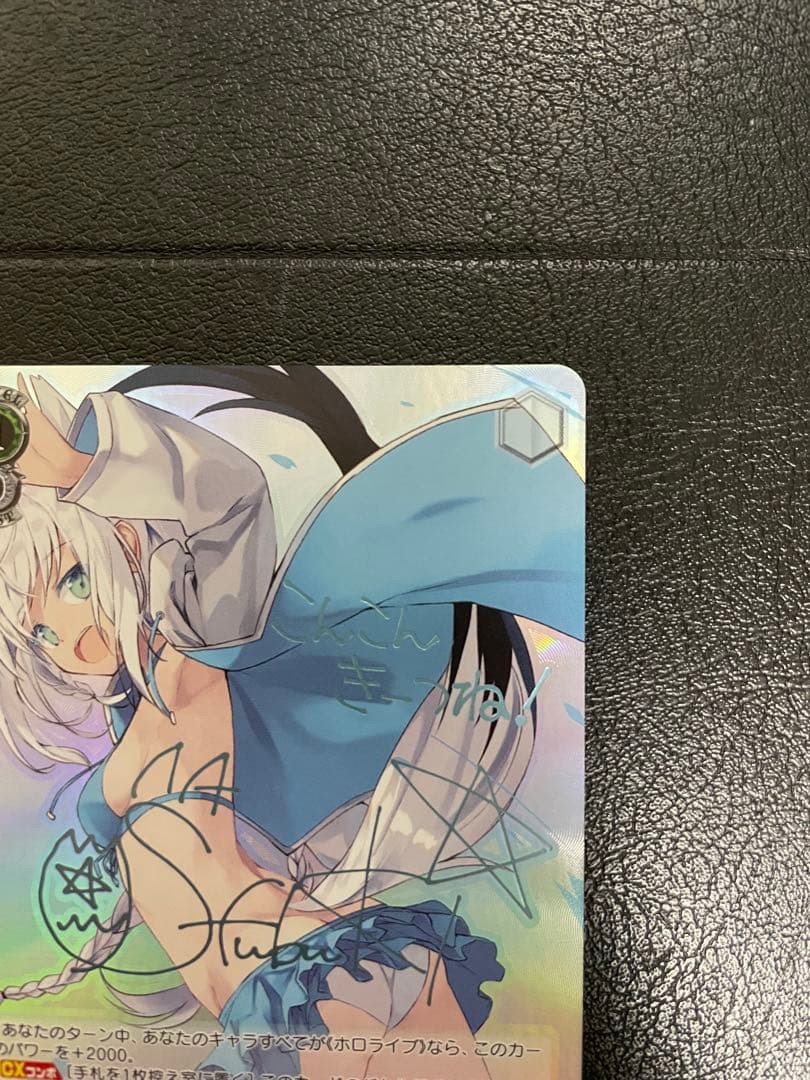 弾ける水しぶき　白上フブキ サイン入り