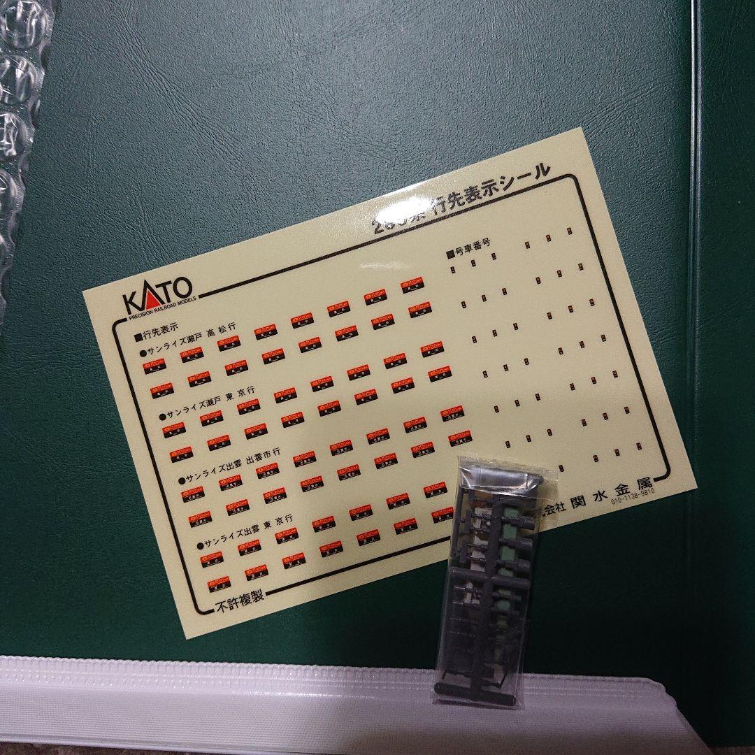 KATO 10-387 285系3000番台 サンライズエクスプレス 7両セット