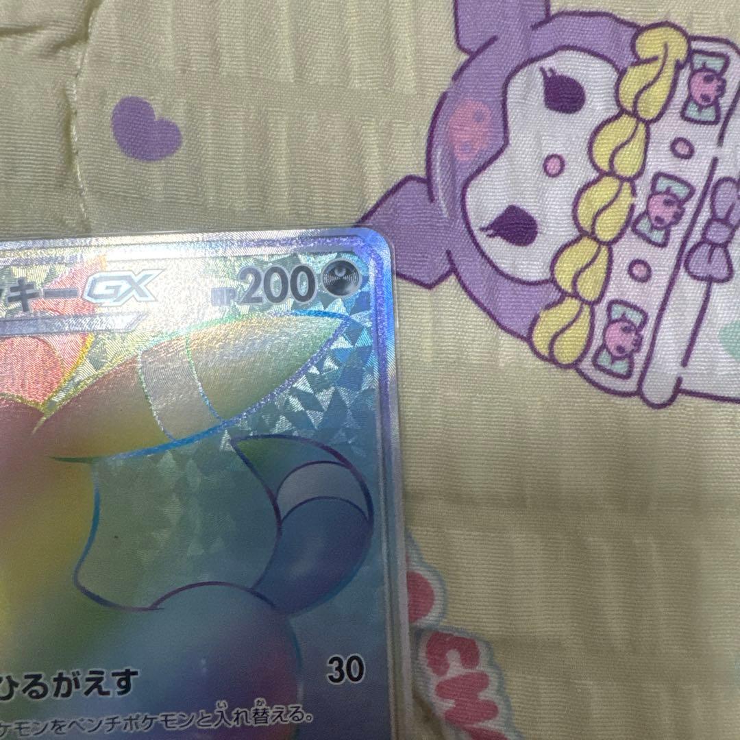 ブラッキーGX HR SM1M コレクションムーン 069/060