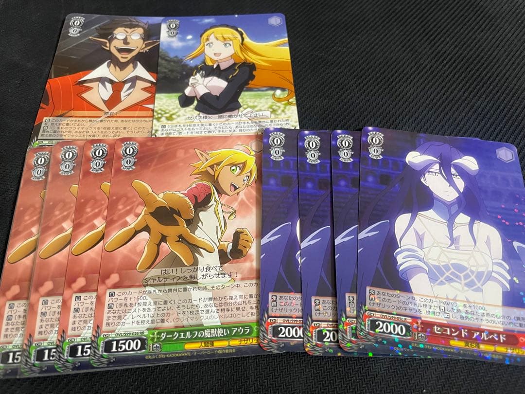 オーバーロード ヴァイスシュヴァルツデッキ パーツ込