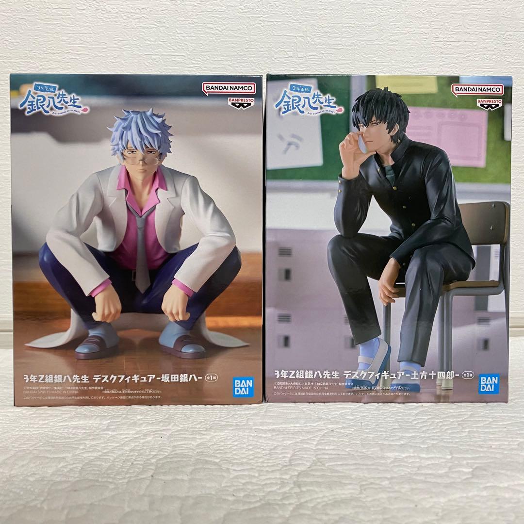 銀魂 3年Z組銀八先生 デスクトップフィギュア 坂田銀八 土方十四郎 2種
