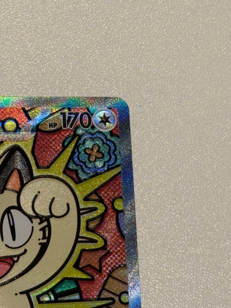 ニャースEX 113/080 ポケモンカード　SAR