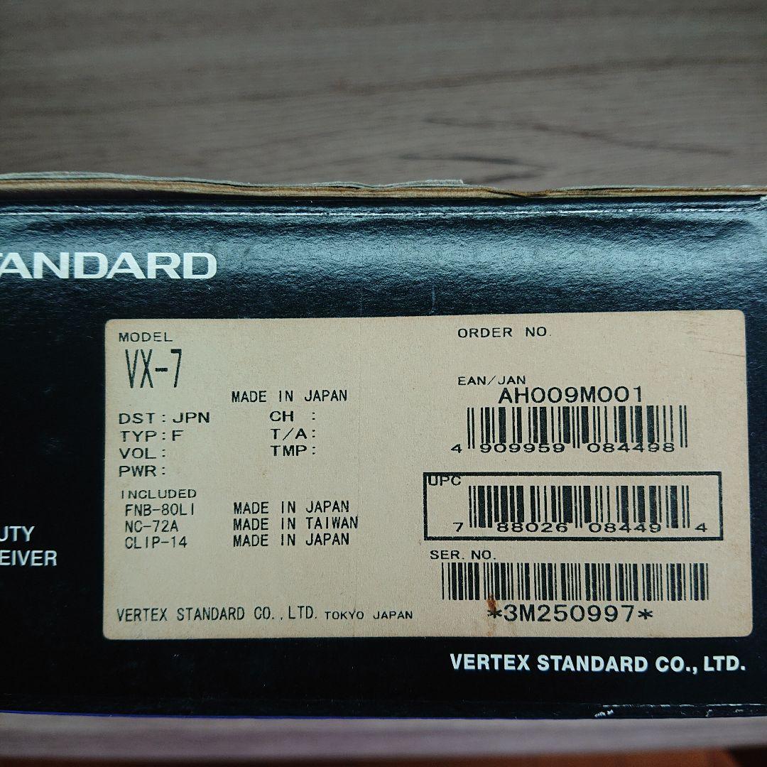 VX-7 トリプルバンド トランシーバー アマチュア無線