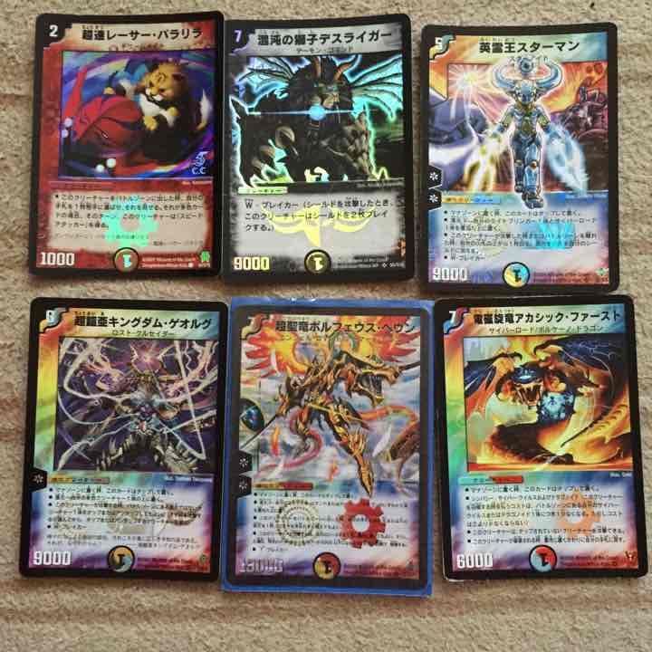 デュエルマスターズ キラ