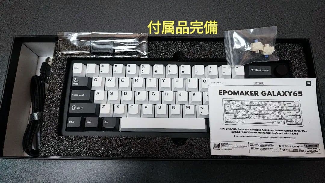 ☆新品未使用品☆ EPOMAKER Galaxy65 Black - メルカリ
