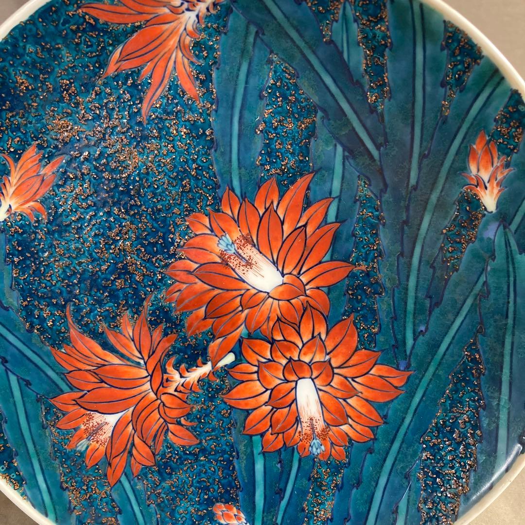 松本佩山】孤高の陶芸家 名窯 有田年木庵 松本佩山