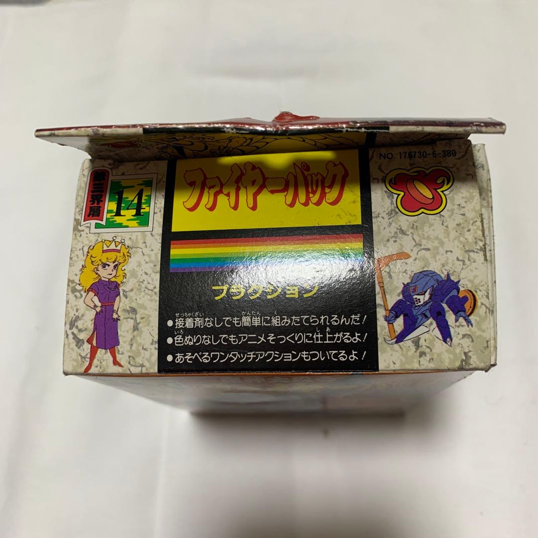 旧タカラ【マル秘新聞付き】魔神英雄伝ワタル ファイヤーパック