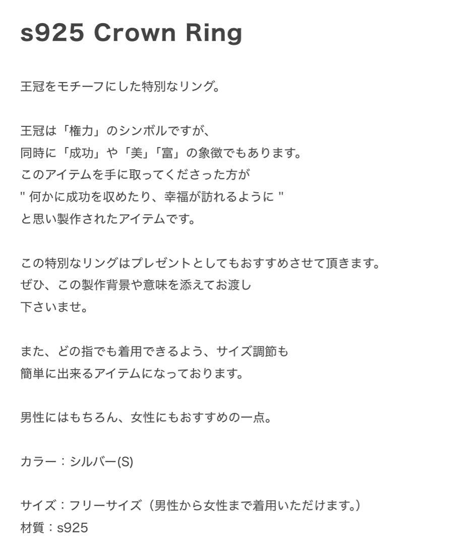 Lncs リング　4点セット　S925