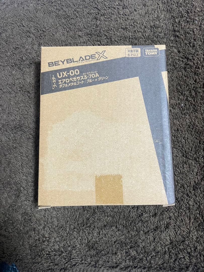 ベイブレードX エアロペガサス3-70A① ベイブレードX エアロペガサス3-70A (ベイコード無し) Z*R様