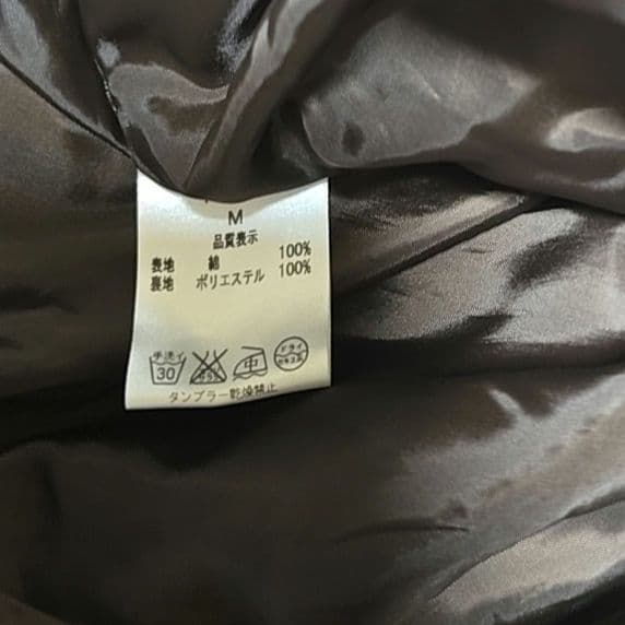 Innocent World スカート