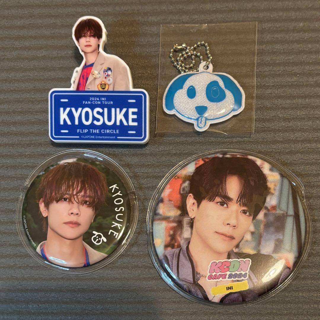 INI 藤牧京介 まとめ売り 藤牧京介まとめ売り 商品一覧ページ | INI