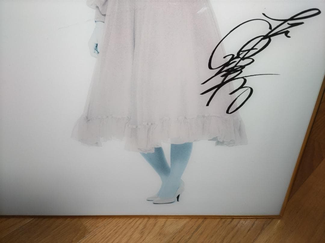 松田聖子のサイン入り時計