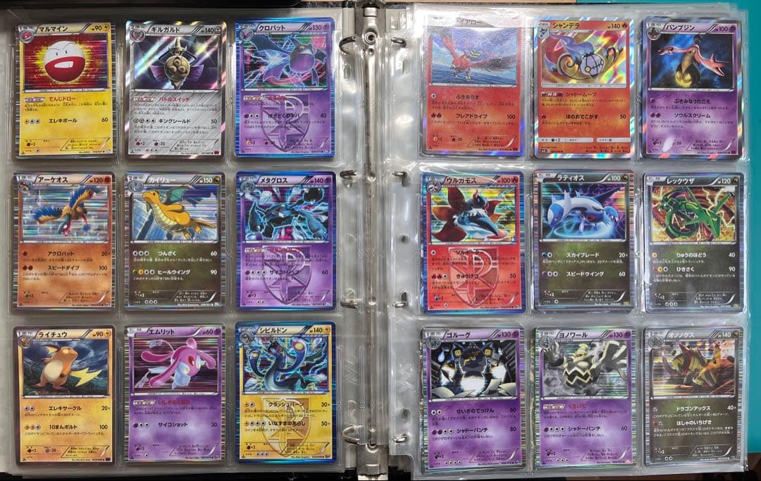 [最終値下げ] ポケカ　コレクション　330枚　コレクション引退 　BW