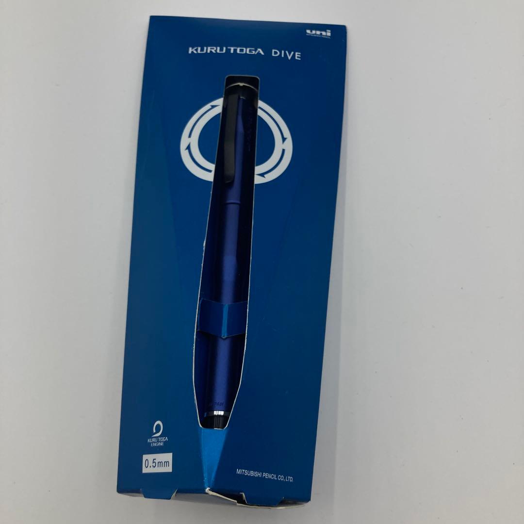 クルトガダイブ　シャーペン　ムーンナイトブルー　0.5mm