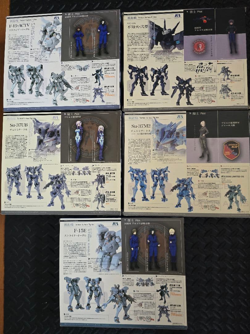 マブラヴ オルタネイティブ A3 ボークス 5体まとめ売り トータルイクリプス