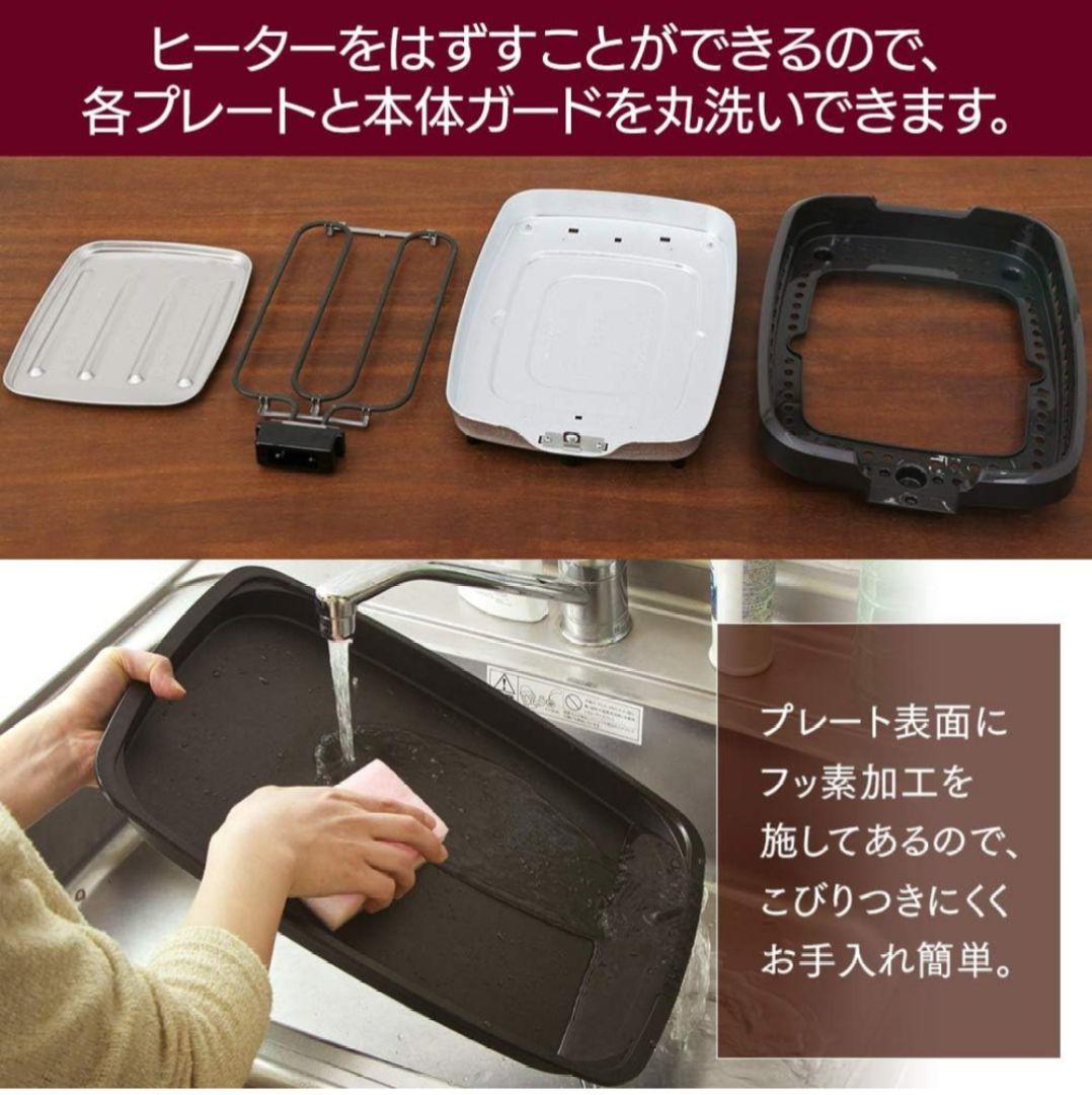 IRIS OHYAMA ホットプレート APA-137 ブラック