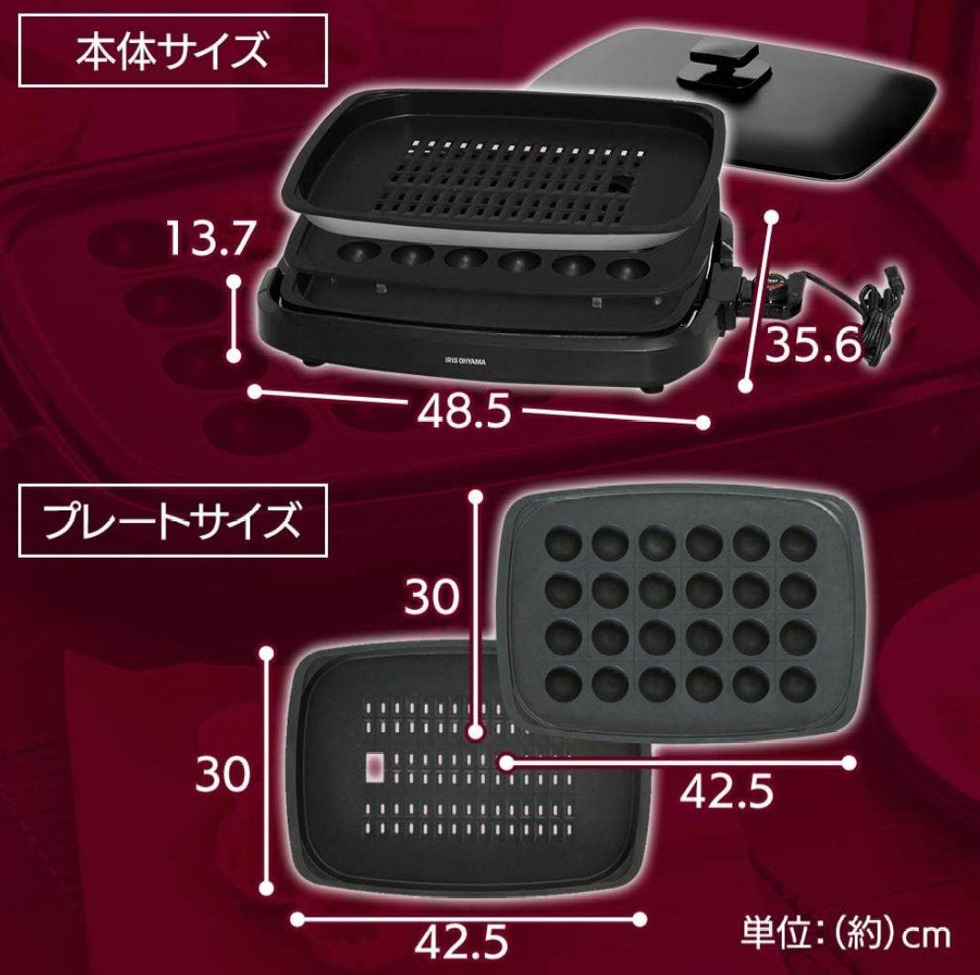 IRIS OHYAMA ホットプレート APA-137 ブラック