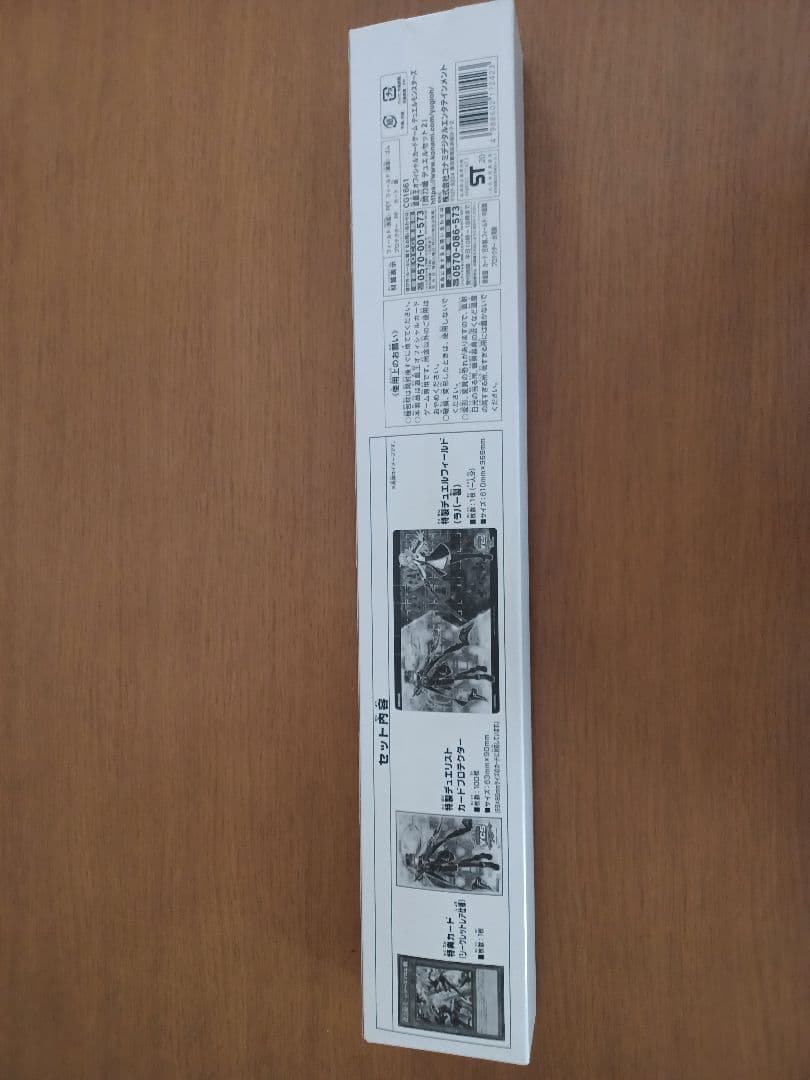 閃刀姫デュエルセット2 YCSJ