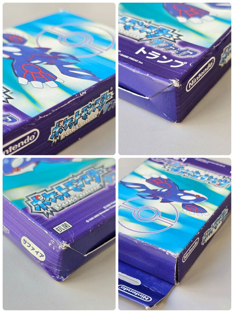 ♣︎希少•ヴィンテージ♠︎【ポケモントランプ サファイア】