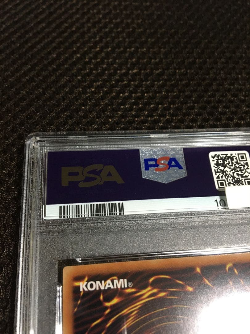 遊戯王 PSA8 現存22枚 Ｉ：Ｐマスカレーナ プリズマティック イラスト違い